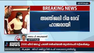  18        No 18 Hotel Case   Anjali Reema Dev