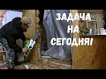 Делаю ВХОД из деревенского дома в каркасную пристройку под санузел!