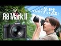 キヤノン「EOS R8 Mark II」で撮ってみた！小型・軽量・フルサイズだから“いつでもどこでも良い写真”のサムネイル
