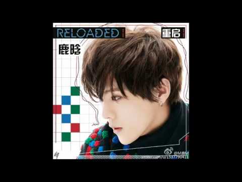 Luhan I got that good good audio