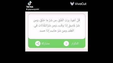 بعض من اذكار الصباح