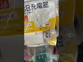 ダイソーで便利グッズ。USB充電器 #daiso #ダイソー #百均 #便利グッズ #便利アイテム #100円ショップ #youtubeshorts #shorts #usb #充電器