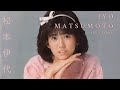 松本伊代 - An Introduction to Iyo Matsumoto, Volume 2 (1983 ~ 1986)