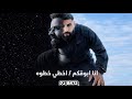 انا ابوقكم اخطي خطوة   عبد العزيز الويس ريمكس