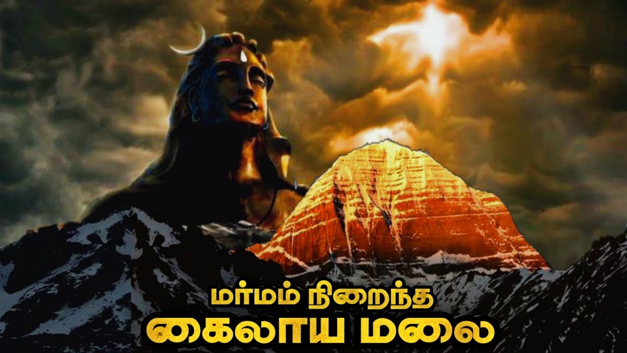       Kailash Mount history  Top 5 info Tamizhan