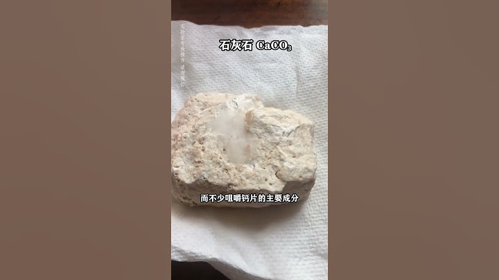 把钙金属丢进水里会发生什么？#涨知识 #知识分享 #有趣的知识