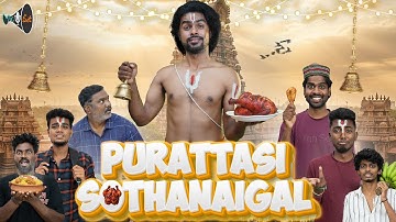 Purattasi Sothanaigal | Comedy | Micset