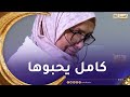 الأثر الطيب لاتفوتوا حلقة اليوم طبيبة الزوالية تكرم في قرية نائية بطريقة رائعة الأثر الطيب لاتفوتوا حلقة اليوم طبيبة الزوالية تكرم في قرية نائية بطريقة رائعة