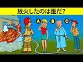 完全な脳トレのためのトリビア、テスト、トリック、そしてサバイバルのなぞなぞのセット