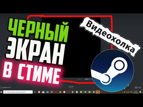 Video: Steam Varoittaa Käyttäjiä Uhkapelisivustoilta Sen Jälkeen, Kun YouTube-tähdet On Löydetty Omistajiksi