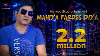 Presenting malko latest punjabi song by malkoo "mahiya pardes diya".
subscribe to stay updated with new uploads: https://goo.gl/mdp6mf
credits artist ...