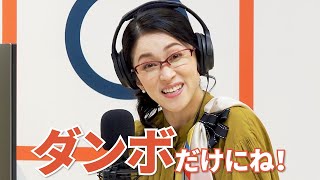 濱田マリ、大喜利に挑戦　替え歌＆早口ナレーションも!?　QVCジャパン「濱田マリのお買い物日和 vol.2 暖房編」