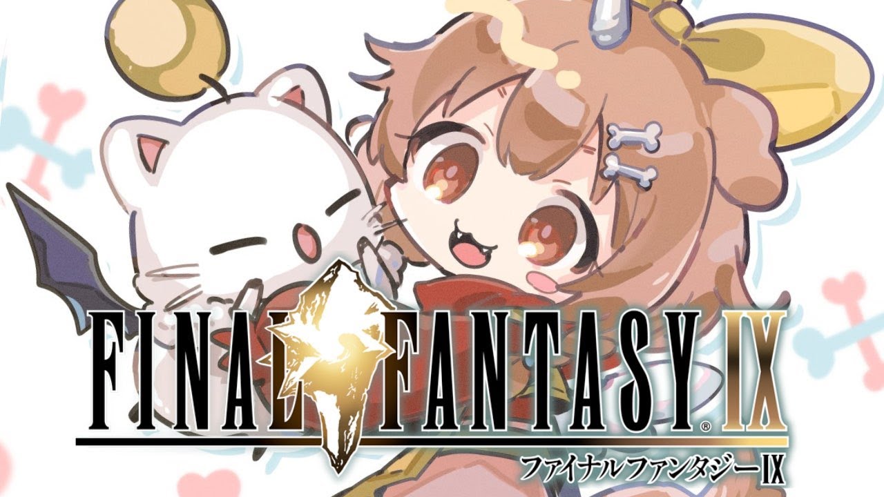 #5【FF9】生まれてはじめてのファイナルファンタジー９【ホロライブ/戌神ころね】