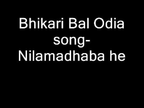 Bhikari Bal Odia song Nilamadhaba he