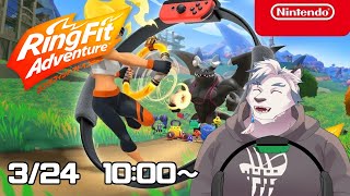 【リングフィットアドベンチャー#5】すでに通算500回以上やっているケモノの配信。【ケモノVtuber】