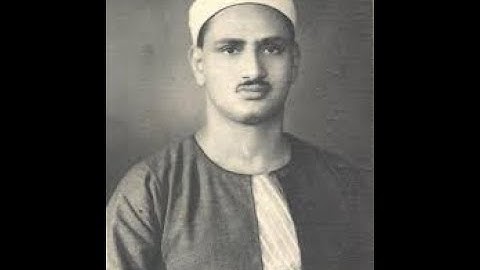 سورة الطور تلاوة نادرة للشيخ محمد صديق المنشاوى
