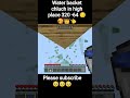 water backet chluch in high place 320 -64 👏🥰🥹 #minecraft #gaming