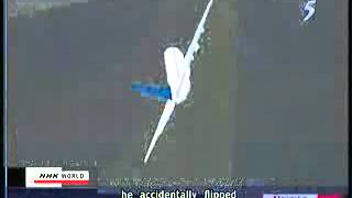 Co-pilot error- All Nippon Airways (ANA)