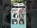 実写化に成功した人気漫画
