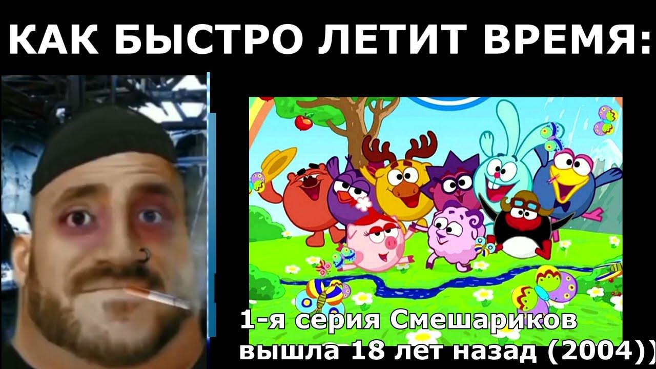 Песня как быстро летит время. Песня как быстро летит время