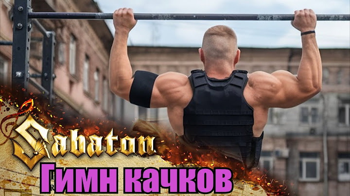 Sabaton - Гимн качков + Uprising (Udio AI cover) [Mashup]