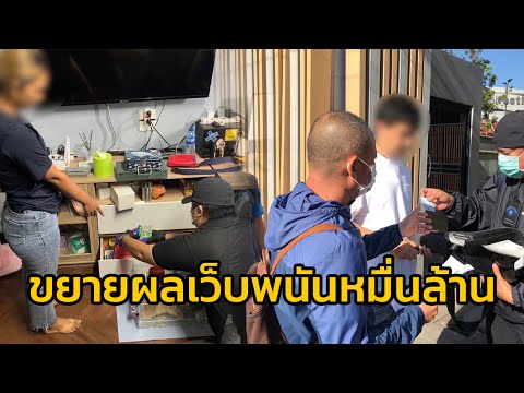 ทำนายผลพรีเมียร์ลีก