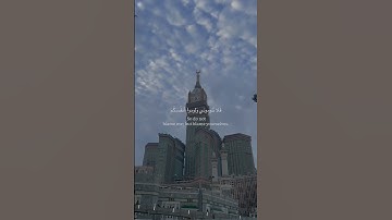 ياسر الدوسري | سورة إبراهيم