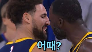 어이! 친구들, 그래도 내가 있어야겠지? [새크라멘토 킹스 VS 골든스테이트 워리어스] (2023.11.01)