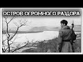 ✔️Крупнейший ☭советско☭-китайский 🇨🇳 вооруженный🔫конфликт💣: остров Даманский.