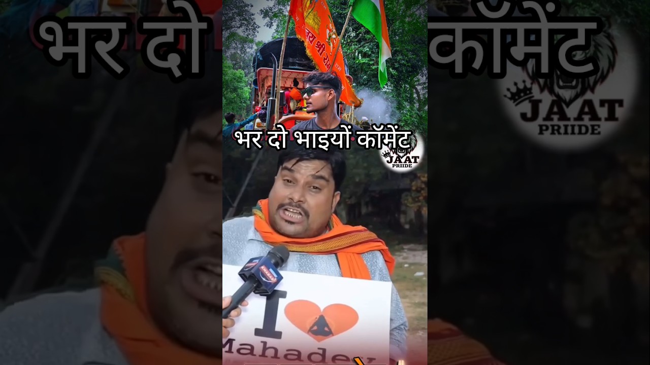 I love Mahadev ❤️❤️||