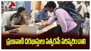 ప్రజావాణి దరఖాస్తులు సత్వరమే పరిష్కరించాలి | Ma Telangana Tv screenshot 4