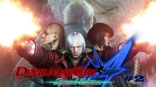 ดาบนี้คอมโบเทพ - Devil May Cry 4 Special Edition #2