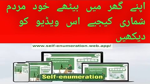 Mardam shumari 2023||self enumeration census method||apni mardam shumari khud karna @kazimtv2