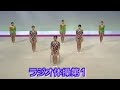 ラジオ体操第一 第二 首の運動