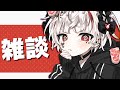 何か月ぶりの配信かコメントで教えてね♪【#Vtuber/#錆多はがね】