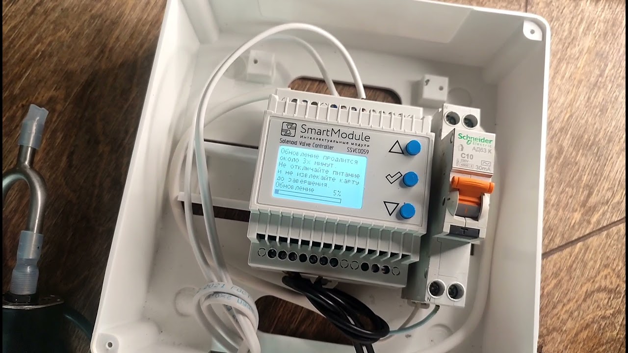 Обновление прошивки SSVC0059 ver 2. Прошивка 2.1.1 - YouTube