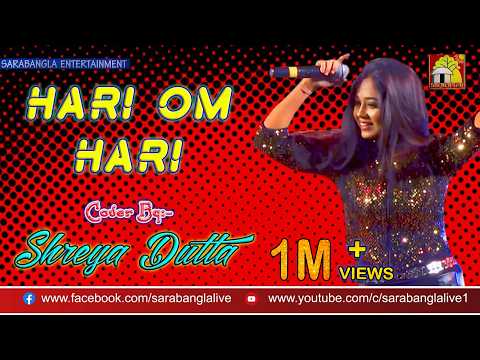 Hari Om Hari | Usha Uthup | Pyaara Dushman | Live Cover by SHREYA DUTTA