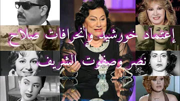 Ø§Ø¹ØªÙ…Ø§Ø¯ Ø®ÙˆØ±Ø´ÙŠØ¯ ÙˆØ¯Ø®Ù„Øª Ø§Ù„Ù‚ØµØ± Mp3