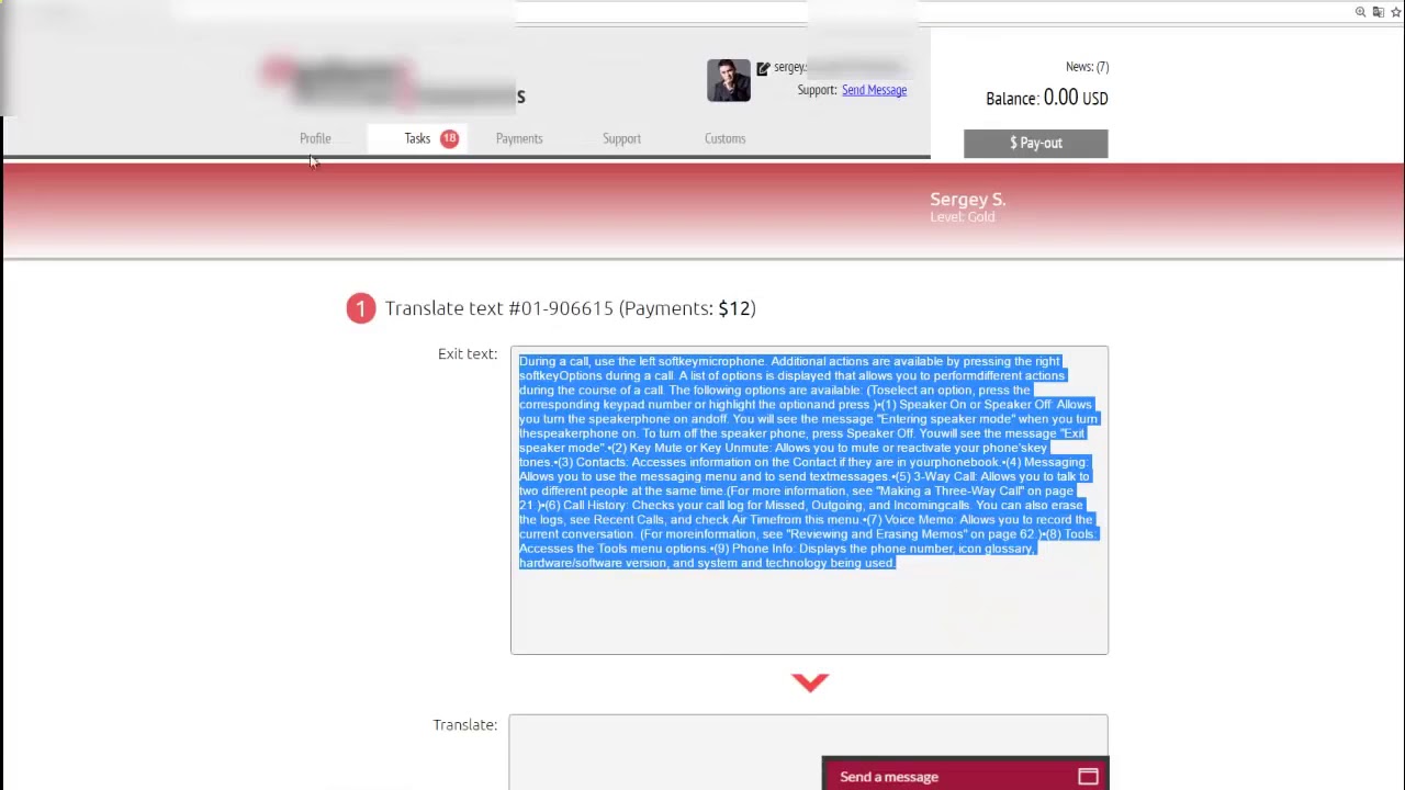 Перевести send message. Перевести send message
