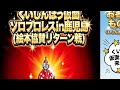 生配信