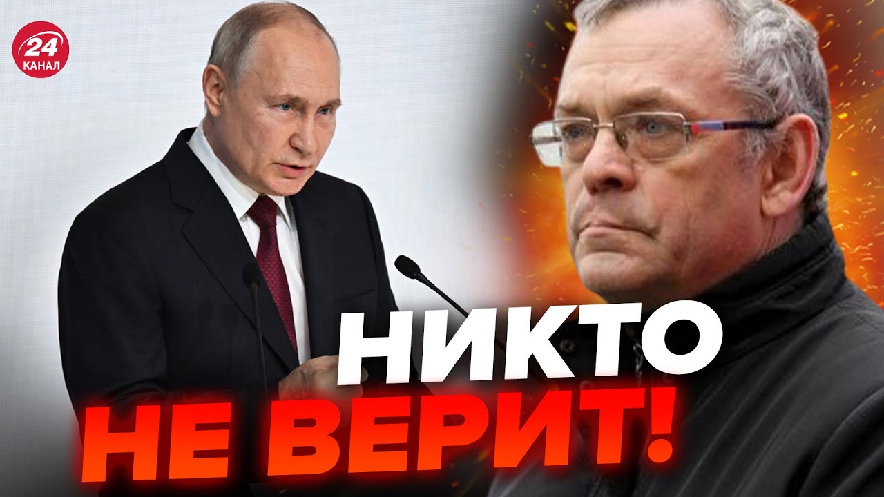 ⚡️ЯКОВЕНКО: Путин СДУРЕЛ! ТАКОГО он еще НЕ ДЕЛАЛ! Россияне в ШОКЕ ...
