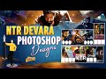 NTR FLEX BANNER &amp; POSTER PSD FREE DOWNLOAD