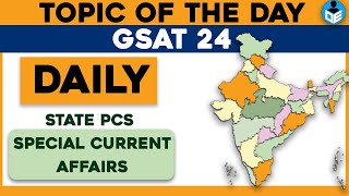 GSAT-24 - ISRO | Daily STATE PCS Current Affairs | Current Affairs for PCS Examination in Hindi