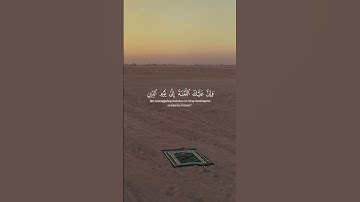 قَالَ يَا إِبْلِيسُ مَا لَكَ أَلَّا تَكُونَ مَعَ السَّاجِدِينَ ، سورة الحجر