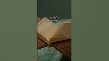 #اللهم_صل_وسلم_على_نبينا_محمد #تلاوة_خاشعة #راحة_نفسية #اكسبلور #لايك