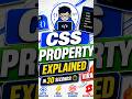 CSS Height & Width Property 📏 | Learn in 60 Seconds 🚀
