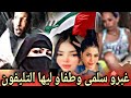 سلمى الامارات عرفوها غتمشي للمغرب نهار20 مارس متصوروش شنو دارو ليها