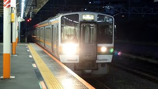 2021/09/17 東海道本線 211系 LL17+SS2編成 熱海駅 | JR Central Tokaido Line: 211 Series LL17+SS2 Set at Atami