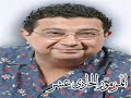 المزامير كاملة بصوت ماجد الكدواني بلهجة صعيدى المزمور الحادى عشر المزامير كاملة بصوت ماجد الكدواني بلهجة صعيدى المزمور الحادى عشر