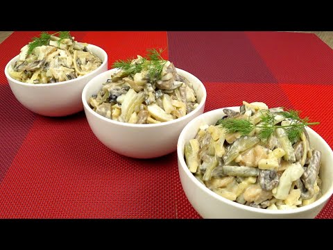 Салат с курицей, грибами и сыром. Вкусный и сытный | Salad with chicken, mushrooms and cheese
